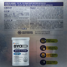 CJ Biocore 50 Billion Live Lactobacillus Premium 100 Capsules Skin Lactobacillus / CJ 바이오코어 500억 생유산균 프리미엄 100캡슙 피부유산균