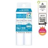 URIAGE Stick Levres Original 4g + 4g Special Set -