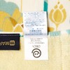 Marushin 0545001400 Polku Face Towel, Afloat, Scandinavian Cute, Women's Gauze