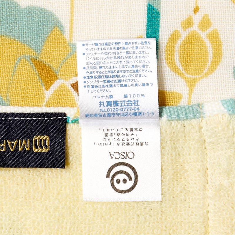Marushin 0545001400 Polku Face Towel, Afloat, Scandinavian Cute, Women's Gauze