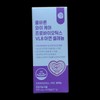 Correct Y Care Probiotics VL8 Zinc Selenium 90 Tablets (2)