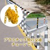 Plastic Chain, Plastic, Yellow, Plastic Chain, Chain, For Chain Stands,