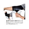 Aruge Q-max 0.3 Arm Cover, Tattoo, Cold Touch, Short, Long,