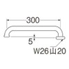 SANEI Horizontal Pipe, Pipe Length 11.8 inches (300 mm), Pipe