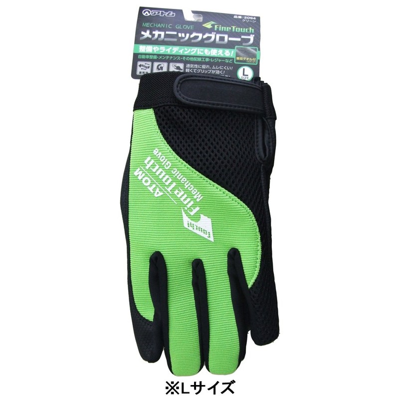 Touchscreen Compatible Gloves, Fine Touch Mechanic Gloves (M) Green