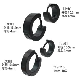 Five Ships DO8U Hoop Earrings, Simple Ring, Titanium, Set of 2