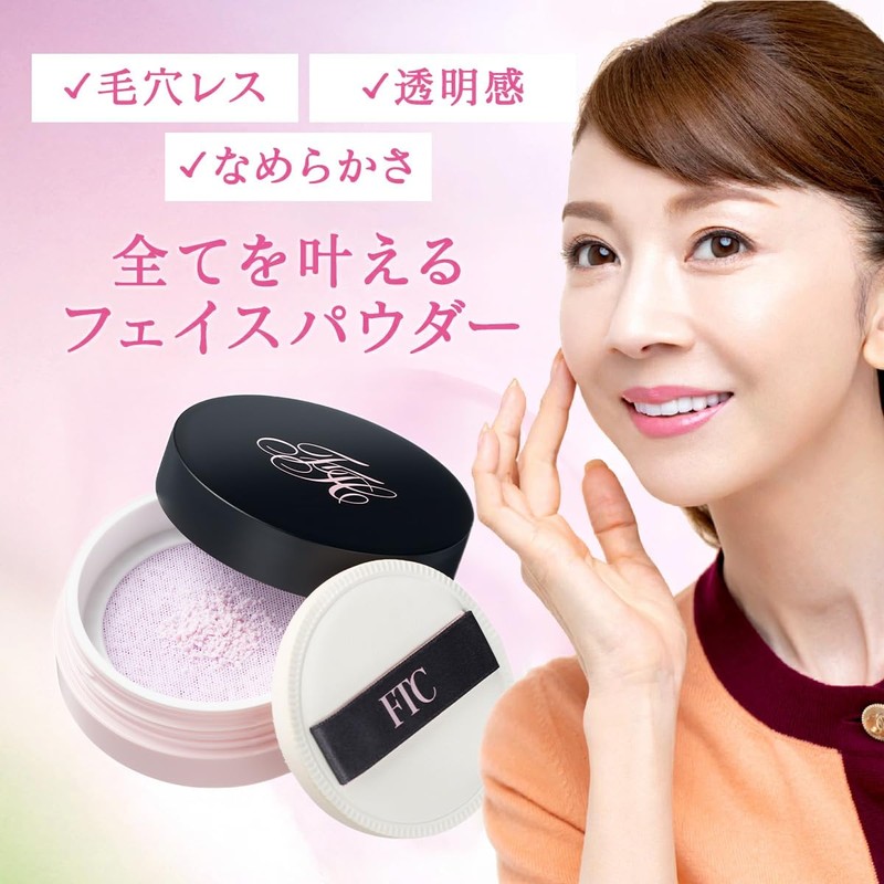 New Packaging: Fujiko Kimima FTC Microsmooth Powder, Crystalux Face Powder,