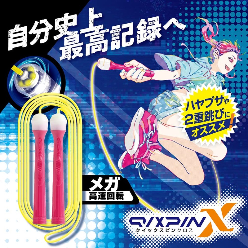 Sonic Jump Rope Quick Spin Cloth with Bearings, Pink QX-5283-P