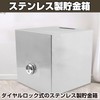 Felimoa Stainless Steel Piggy Bank Dial Lock Bills Coins Reusable