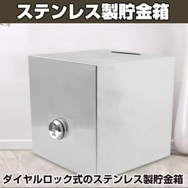 Felimoa Stainless Steel Piggy Bank Dial Lock Bills Coins Reusable