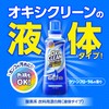 OxiClean Power Liquid, 23.0 fl oz (660 ml), Oxygen Bleach,