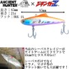AncientHunter x Zigginger Z, JZV85s, 0.7 oz (21 g), Vibration