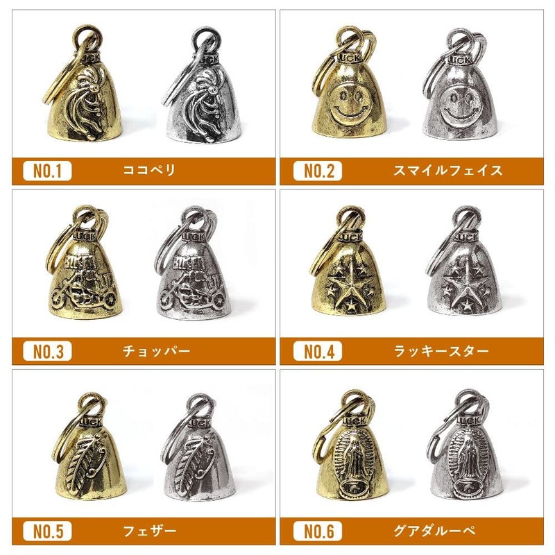 TRIUMPHAL kylbtu-001-012oya Guardian Bell Biker Bell Charm Safety Key Chain