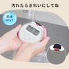 dretec Buchou Timer, Kitchen Timer, Waterproof, Stopwatch, Magnet, with Watch,