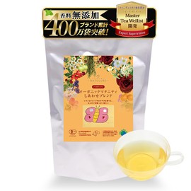 Nagomi-NATURE Organic Maternity Herbal Tea, Rose Hip Tea, Caffeine Free, Tea Bag, Additive-Free, Pesticide-Free, Organic, Biodegradable Tea Bags, 30 Pieces, Organic Maternity Matching Blend
