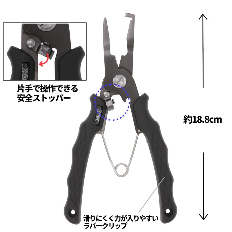 Takamiya XOOX Expert Pliers Big Game
