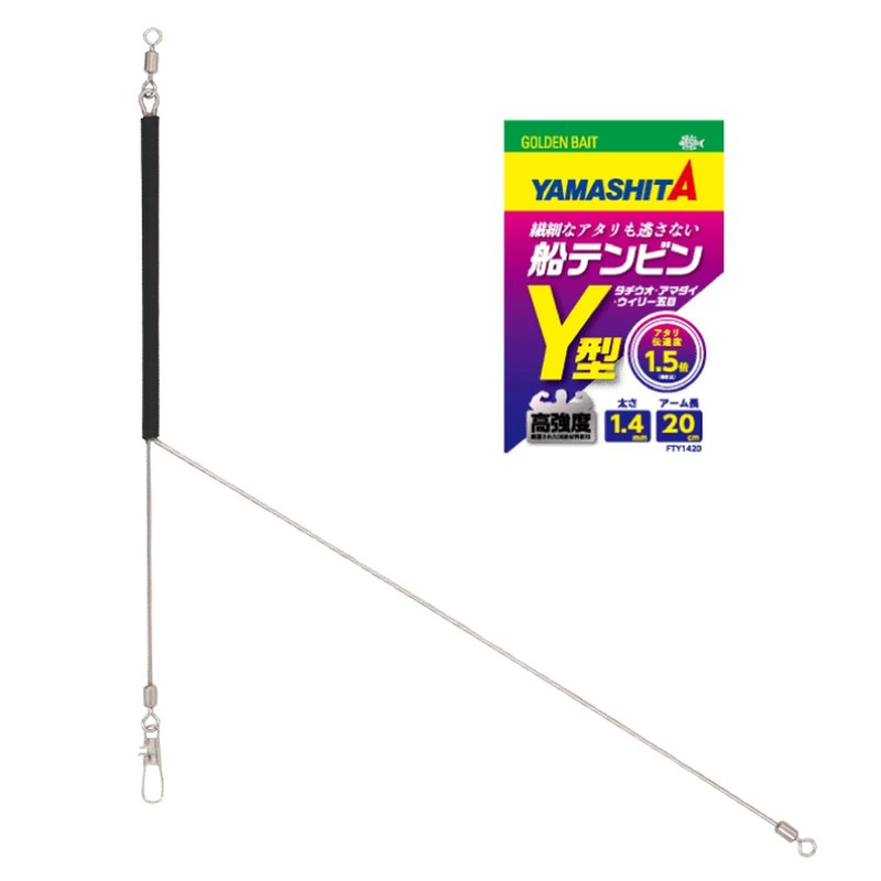 YAMASHITA Ship Tembin Y Shape, 0.06 inches (1.6 mm), 11.8