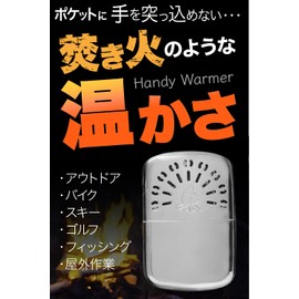 SRT Handy Warmer, Oil, Fillable, Handy Kairo, Platinum Plate, Outdoors, Fishing, Golf, Watching Sports, 13 Hours of Continuous Use, Eco Cairo, Black, Black