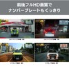 Pioneer VREC-DZ210D Dash Camera, Front and Rear 2 Megapixels, Front