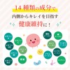 【酸化マグネシウム】便秘 国産 伝統の技術×医薬品GMPとやま健康プラザ 株式会社渡邊薬品 ビタミン ミネラル