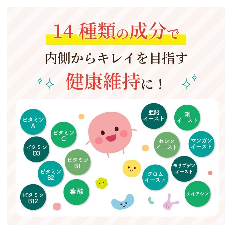 【酸化マグネシウム】便秘 国産 伝統の技術×医薬品GMPとやま健康プラザ 株式会社渡邊薬品 ビタミン ミネラル