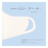 [IKplus] MA-50 Mask Burning Guard, Skin Warming Mask, Cool Touch