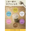 Tamachan Shop Protein Otome Healthy Morning Banana 260g (9.2 oz)