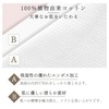 【こもれび屋】クレンジングタオル 使い捨て 3個セット 洗顔タオル 乾湿両用 美容 フェイスタオル メイク落とし コットン メイク落とし