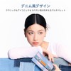 PERFECT DIARY Denim Look Designer Eyes & Cheek Palette (01