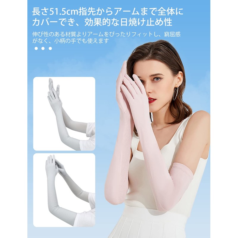 MOONMN Silk Gloves, Summer UV Gloves, 99% UV Protection, Cool
