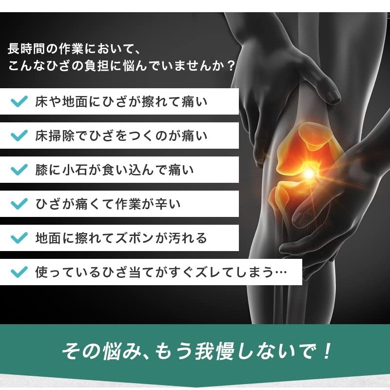 【smatabi】 ひざ当てパッド ひざサポーター 【 厚さ4cmの極厚クッション 膝をガード ブラック フリーサイズ 】 膝パッド