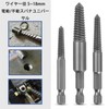 Screw Hole Repair Hex Shaft Screw Puller HSS Hex Shaft