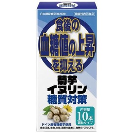 Kikyoto Inulin Sugar Prevention 0.1 oz (2.5 g) x 10 Bottles