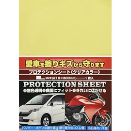 Toyo Mark Protect Your Car from Scratches and Scratches! Protection Sheet, Clear Color, L Size PS-2