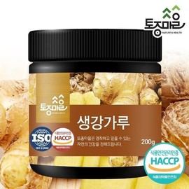 native village [Native Village] Domestic ginger powder 200g None / [토종마을]국산 생강분말 200g 없음