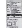 Musso Natural Yeast Bread Crumbs Made with Japanese Organic Wheat