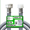 Inlet Hose Extension for Washing Machine Hose or Dishwasher Hose