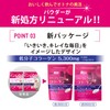 Perfect Asta Collagen Powder 447g (about 60 days supply)