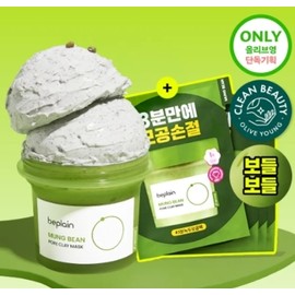 3-Minute Pore Cutting Pore Pack Be Plain Mung Bean Pore Clay Pack 120ml + 12ml 4ea Giveaway Plan / 3분모공손절모공팩 비플레인 녹두 모공 클레이 팩 120ml +12ml 4ea 증정기획
