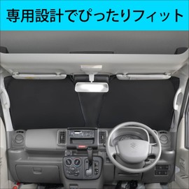 SEIWA SUZUKI EVERY (DA17V) (JOIN/PC/PA Limited/PA) Pop-up Sunshade IMP291 Front Use, Easy Installation, Sun Shade Over 99.9% UV Protection, Over 99.9% Light Blocking, 58% Heat-Shielding Rate, For