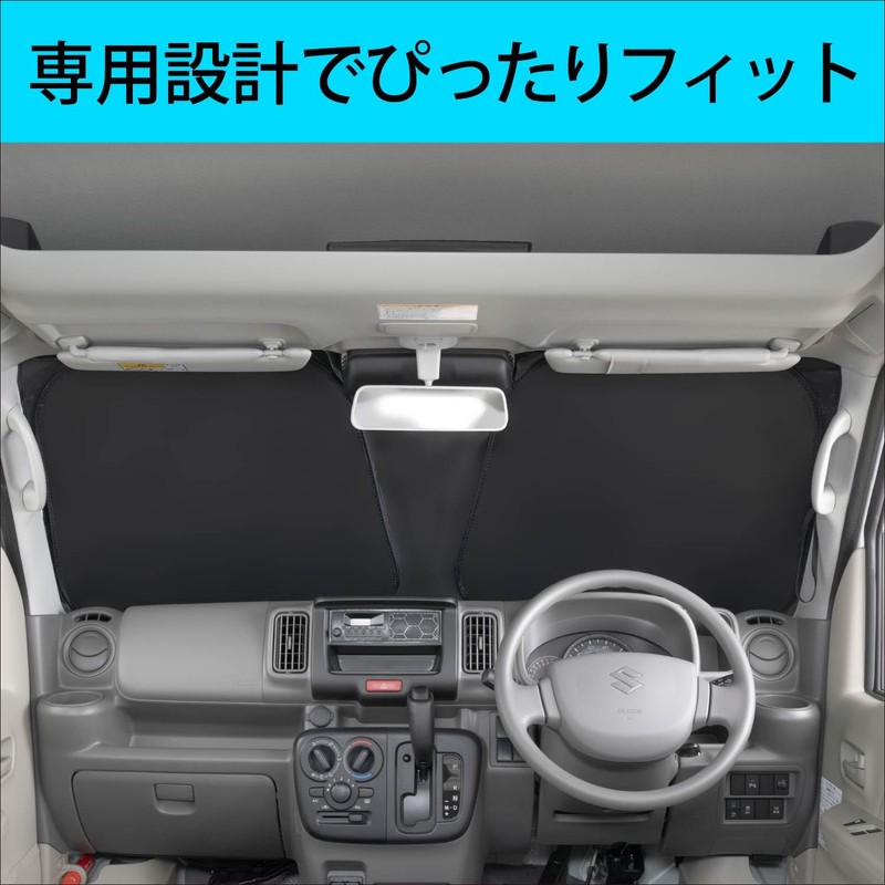SEIWA SUZUKI EVERY (DA17V) (JOIN/PC/PA Limited/PA) Pop-up Sunshade IMP291 Front