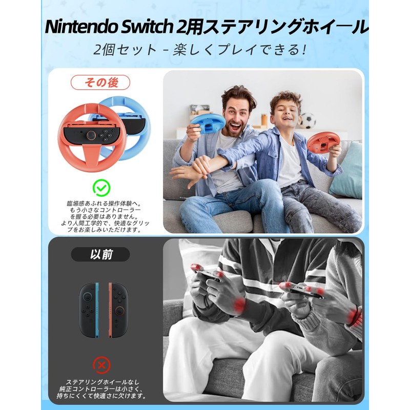 ハンドルハンドル