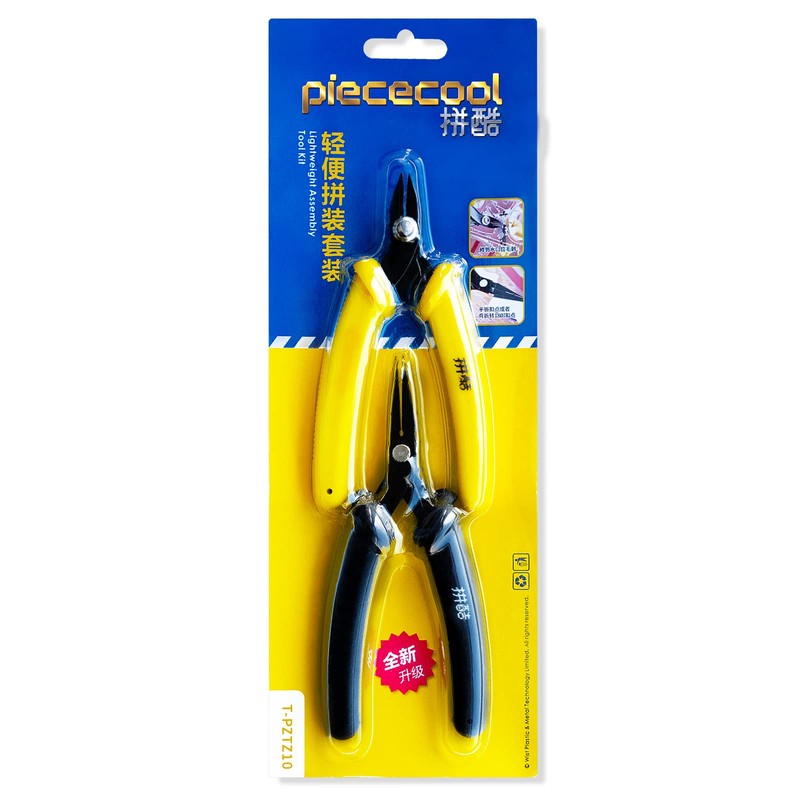 Piececool DIY Tools Set for Metal Earth Model Kits, 2pcs/set
