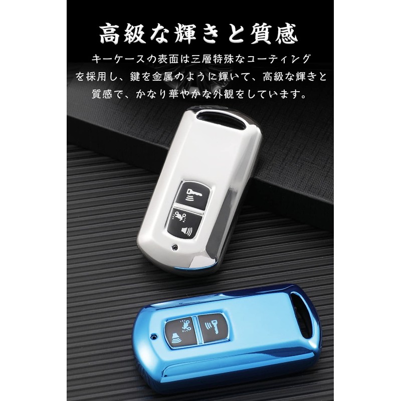 LETINGFAR Key Case, For Honda Motorcycles, Smart Key Case, Key