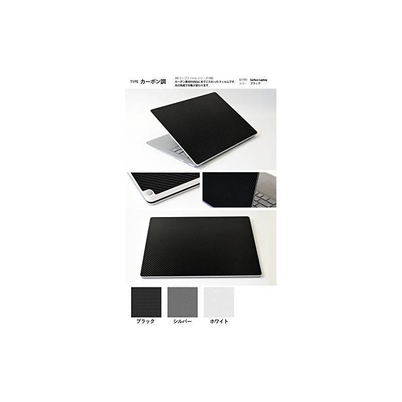 PDA Kobo Galaxy Note 20 Ultra 5G Skin Seal [Carbon