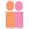 Facial Sponges, 4 Types, 0.4 inch (10 mm) Thick (Coarse),