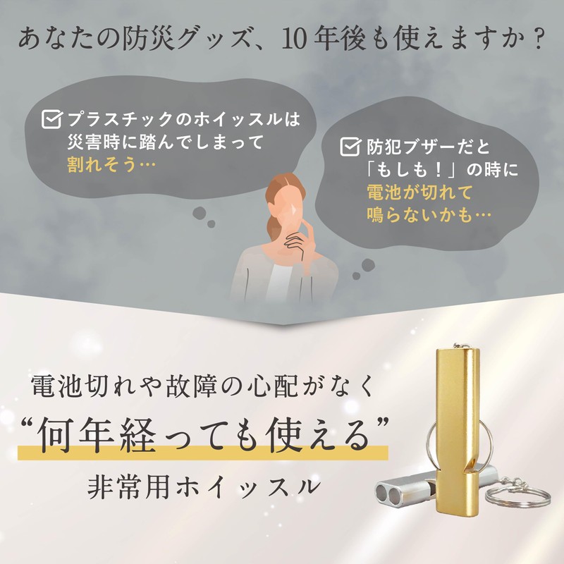 LocoHare Disaster Preparedness Whistle 【Maximum Volume 120db MAX】【Delivers Far with