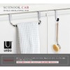 umbra SCHNOOK CAB Towel Rack for Door