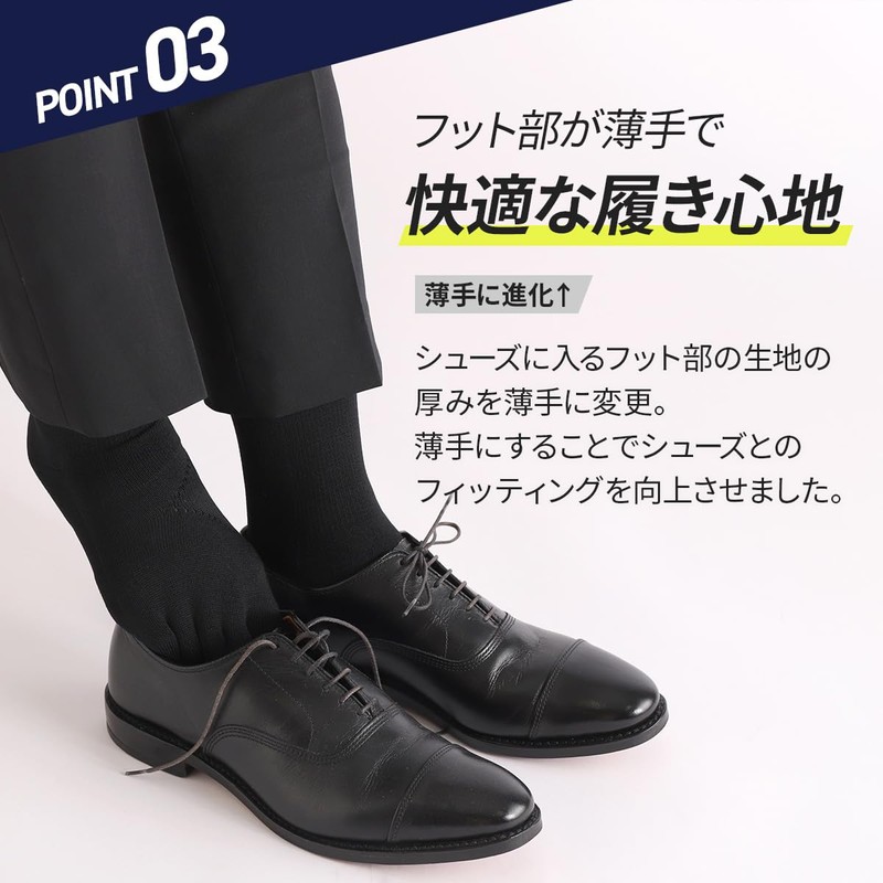 Tabio Sports for Business Five Toe Socks, Business Socks, Made
