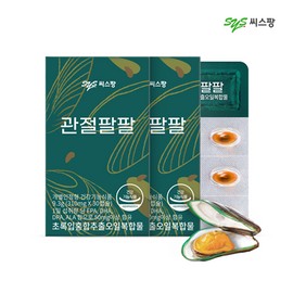 OMT C.S.Pang Joint Palpal 310mg 60 capsules 1 month supply joint bone health supplement for adults men and women Joint arm arm_30 day supply_60 capsules